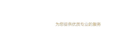 上海駿精賽自動(dòng)化機(jī)械有限公司